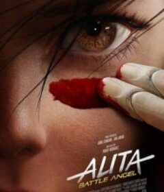 阿丽塔：战斗天使 Alita: Battle Angel            (2019)