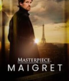 梅格雷探案 Maigret            (2025)