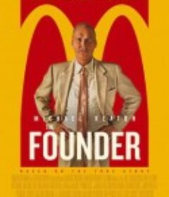 大创业家 The Founder            (2016)