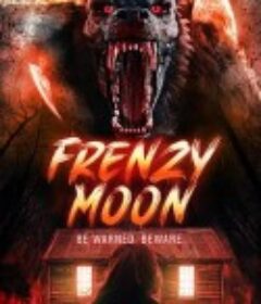 疯月 Frenzy Moon            (2025)