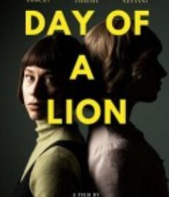 狮子之日 Day of a Lion            (2025)