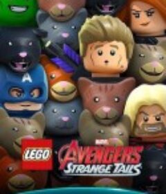 乐高漫威复仇者联盟：奇异故事 Lego Marvel Avengers: Strange Tails            (2025)