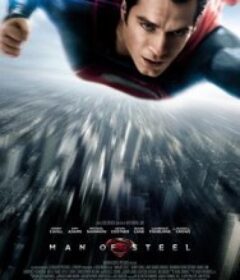 超人：钢铁之躯 Man of Steel            (2013)