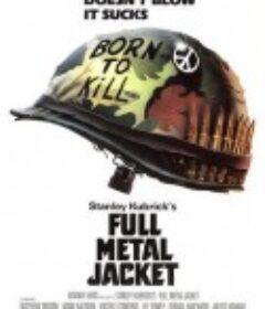 全金属外壳 Full Metal Jacket            (1987)