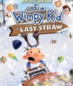 小屁孩日记：虎爸的最后通牒 Diary of a Wimpy Kid: The Last Straw            (2025)