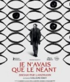 我一无所有：朗兹曼的《浩劫》 Je n’avais que le néant - "Shoah" par Lanzmann            (2025)