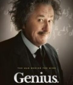 天才 第一季 Genius Season 1            (2017)