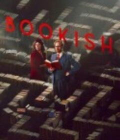 书虫侦探 第一季 Bookish Season 1            (2025)