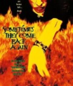 第七幻象2：重返阴阳界 Sometimes They Come Back... Again            (1996)
