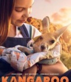 袋鼠之家 Kangaroo            (2025)