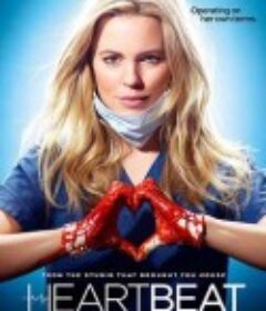 心跳 Heartbeat            (2016)