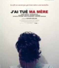 我杀了我妈妈 J'ai tué ma mère            (2009)