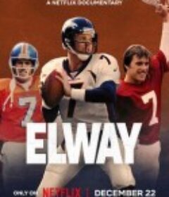 约翰·埃尔韦：四分卫逆袭传奇 Elway            (2025)