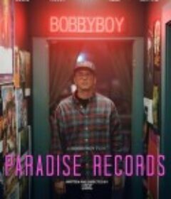 天堂唱片店 Paradise Records            (2025)