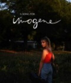 致伊莫金之歌 A Song for Imogene            (2025)