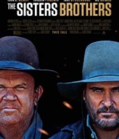 希斯特斯兄弟 The Sisters Brothers            (2018)