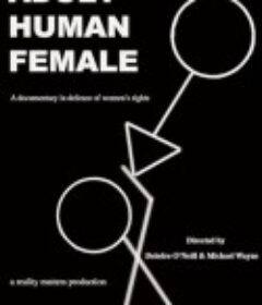 成年女性 Adult Human Female (2022)