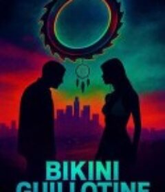 比基尼断头台 Bikini Guillotine            (2025)