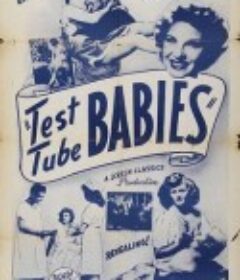 试管婴儿 Test Tube Babies            (1948)
