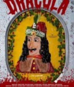 德古拉 Dracula            (2025)