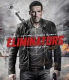 毁灭者 Eliminators            (2016)
