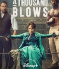 千锤百炼 第一季 A Thousand Blows Season 1            (2024)
