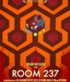 第237号房间 Room 237            (2012)