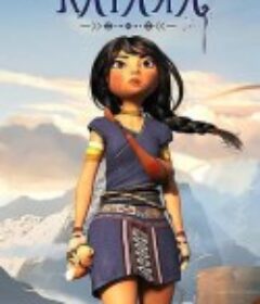 卡亚拉 Kayara            (2025)