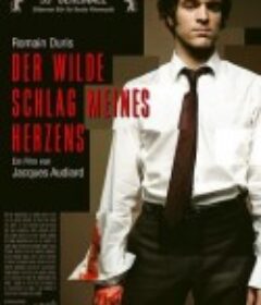 我心遗忘的节奏 De battre mon coeur s'est arrêté            (2005)