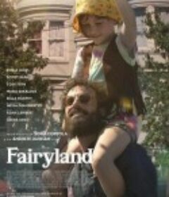 仙境 Fairyland            (2023)