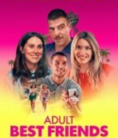 成年人的友谊 Adult Best Friends            (2024)