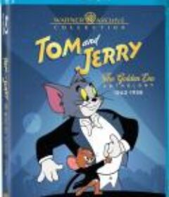 猫和老鼠 黄金时代合集 （1940-1958）