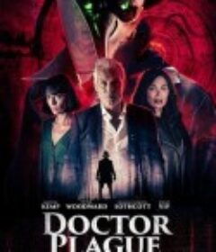 瘟疫医生 Doctor Plague            (2026)