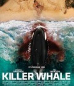 杀人鲸 Killer Whale            (2026)