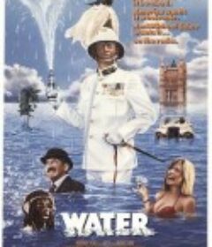 水 Water            (1985)