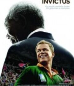 成事在人 Invictus            (2009)