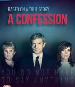 坦白 A Confession            (2019)