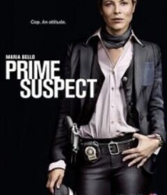 头号疑犯  Prime Suspect            (2011)
