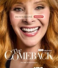 归来记 第三季 The Comeback Season 3            (2026)