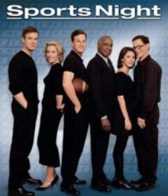 体育之夜 第一季 Sports Night Season 1            (1998)