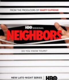 邻居们 Neighbors            (2026)