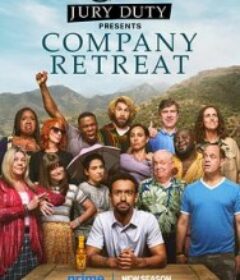 公司团建 Company Retreat            (2026)