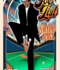 乔·李斯特：小球 Joe List: Small Ball            (2025)