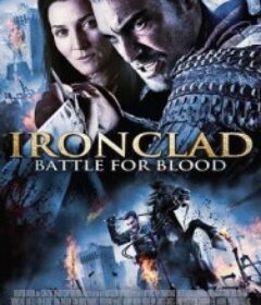 铁甲衣2：浴血奋战 Ironclad: Battle for Blood            (2014)