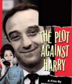 哈里的遭遇 The Plot Against Harry            (1971)
