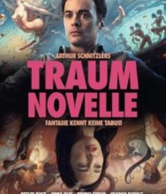绮梦春色 Traumnovelle            (2025)