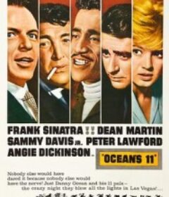 十一罗汉 Ocean's 11            (1960)