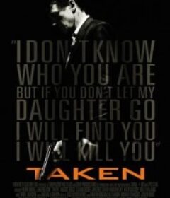 飓风营救 Taken            (2008)