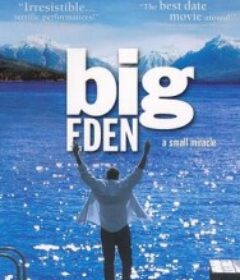 伊甸园 Big Eden            (2000)