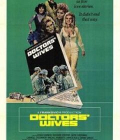 医生秘闻 Doctors' Wives            (1971)